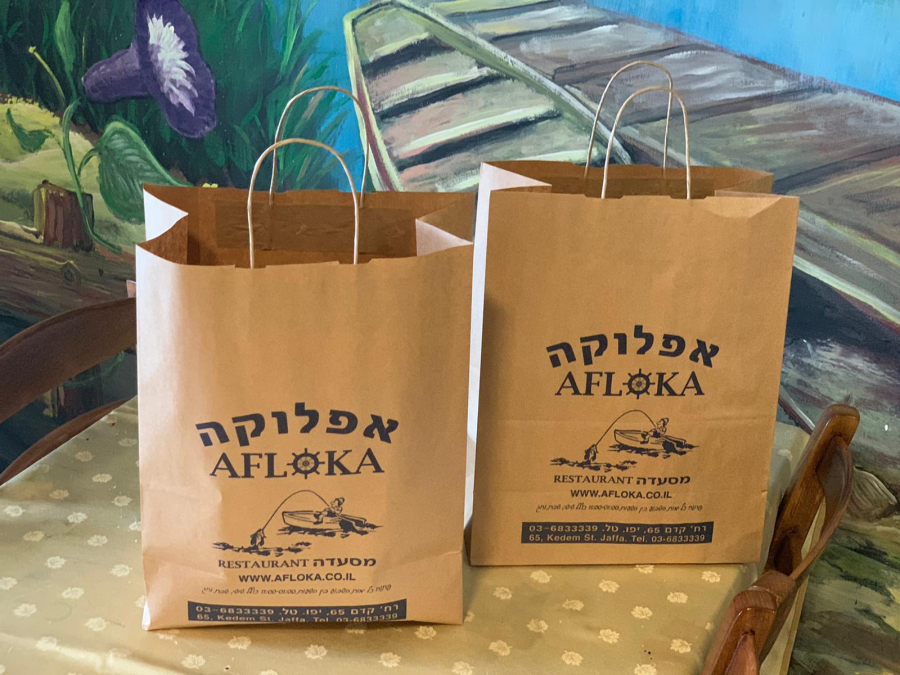 وجبات ومأكولات مطعم أفلوكا الشهيّة متوفرة للتوصيل الى البيوت 